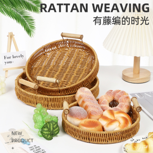 面包篮馒头筐客厅家用收纳筐藤编双耳托盘 仿藤水果盘手工编织日式