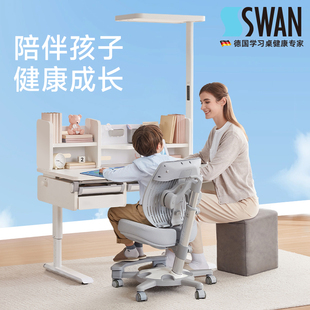 德国SugarSwan糖天鹅儿童书桌可升降实木学习桌小孩写字桌椅套装