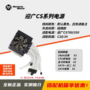 2m专用9芯JMT胶壳镀金端子耐温特软硅胶线系需补