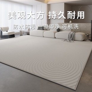简约现代轻奢高级卧室床边地毯加厚奶油风沙发茶几防水易打理地垫