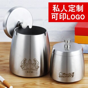 潮流大号家用客厅烟盅可定制 不锈钢加厚烟灰缸带盖防飞灰创意个性
