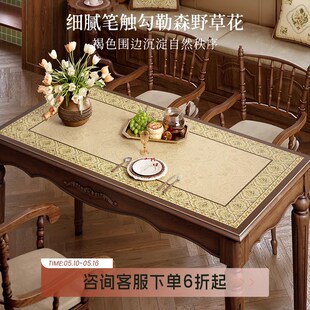 森韵餐桌垫轻奢高级感皮革免洗防油防水桌布书桌柜茶几台面保护垫