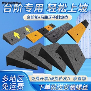 台阶垫斜坡垫不锈钢车库门槛垫cm道口斜坡人行道斜坡台阶斜坡铁板