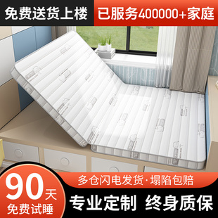 榻榻米床垫定制定做尺寸任意可折叠塌塌米炕垫子家用儿童床垫椰棕