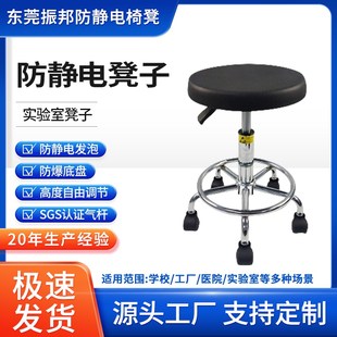 防静电凳子PU发泡酒吧椅吧台凳工厂车间实验室流水线旋转升降椅子