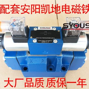 DC24 ET方向阀 电液换向阀4WEH16E AC220