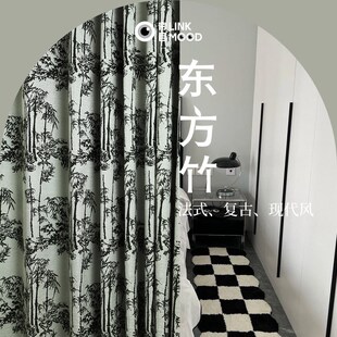 东方竹 帘目 设计师遮光秋冬氛围感轻奢高级定制窗帘客厅卧室