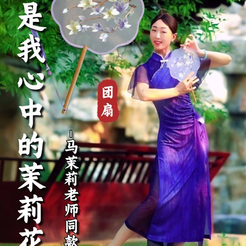 团扇舞蹈道具你是我心中的茉莉花B八瓣圆扇子古典舞手工绣花表演