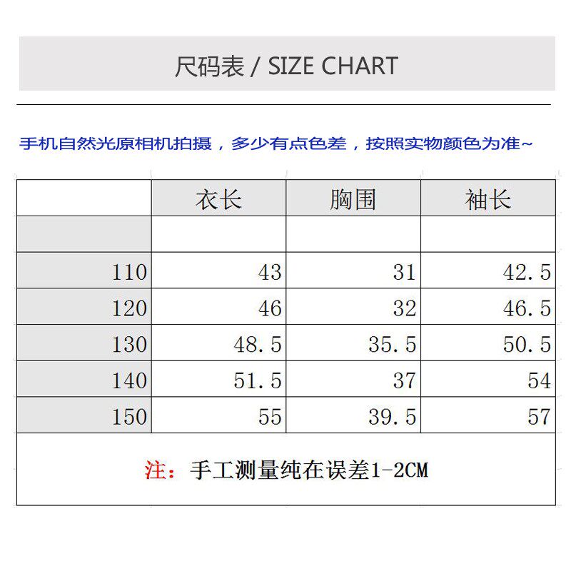 【我是中童】韩版半高领长袖T恤男童秋冬女宝加绒一体蓄热打底衫