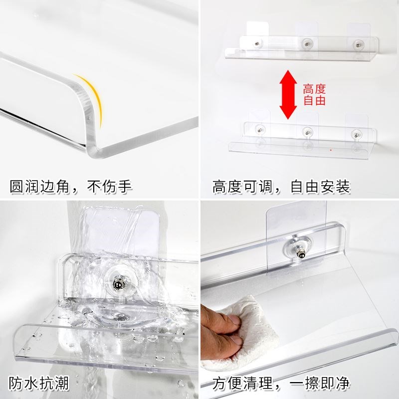 压克力置物架壁挂隔板免打孔墙上一字板厨房化妆室浴室定制置物板
