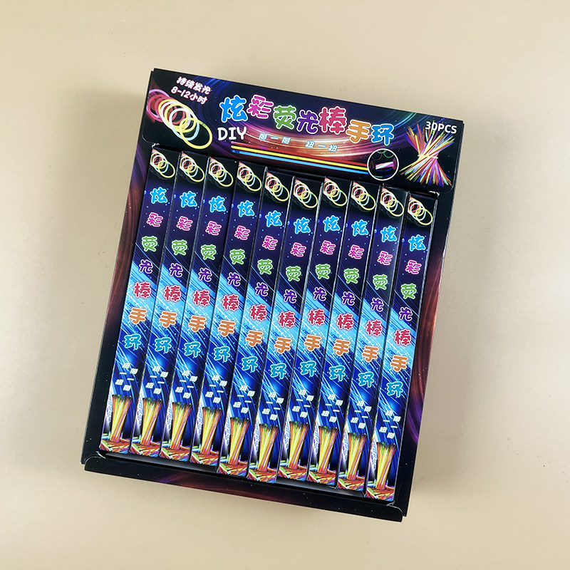 彩色萤光棒e发光夜光手环小卖部热卖萤光舞蹈道具小学生玩具夜光