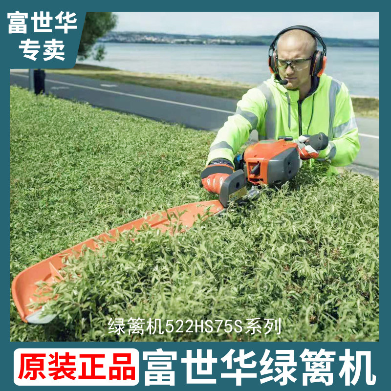 绿篱机汽油割茶树剪茶叶修剪机剪茶机园林绿化修剪V粗枝重修绿篱