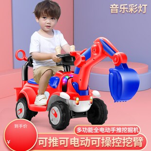 儿童挖掘机玩具车可坐人电动工程汽车拖拉机遥控男孩女挖土机勾机
