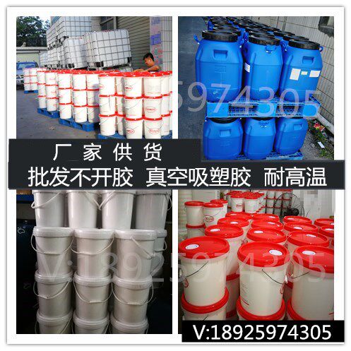 真空吸塑胶机吸塑胶喷枪PVC胶水吸塑柜门胶皮革软包硬包背景墙