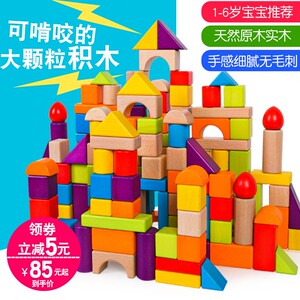 纯色块大颗粒儿童积木玩具益智1-3-6岁宝宝M2男女孩婴儿实木质桶