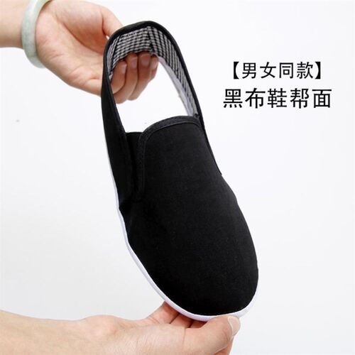 鞋面半成品手工布鞋面材料鞋帮B子做鞋子的布料男士松紧布灯心绒