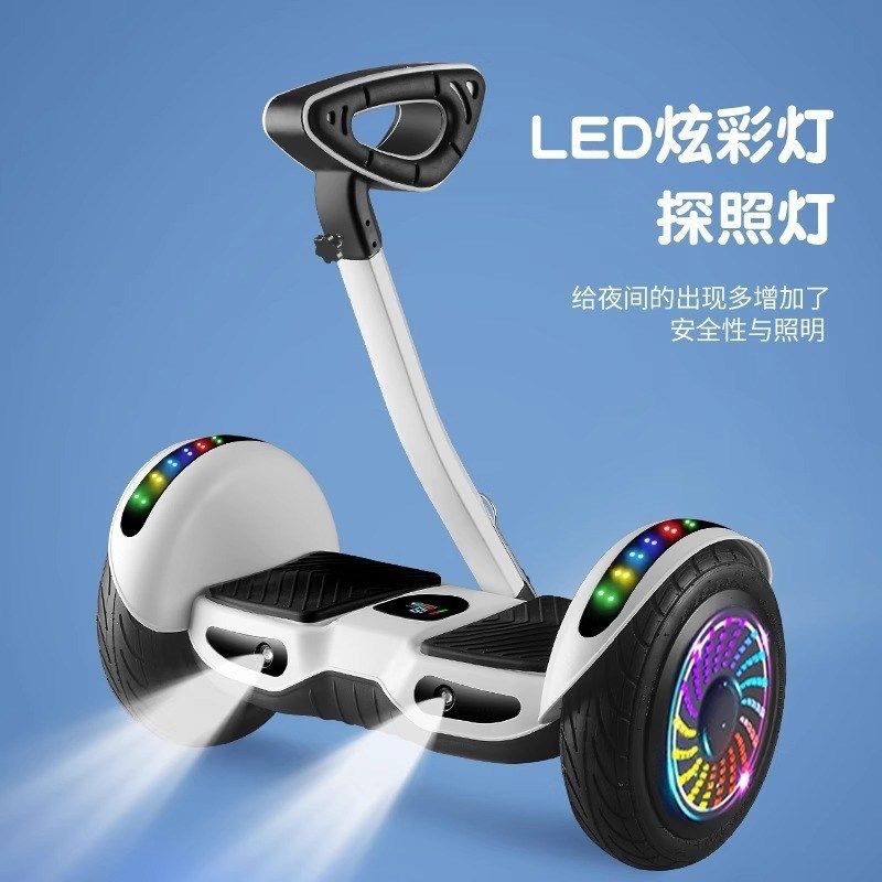 平衡车儿童电动智能体感车成年双轮自平行车学生自动带扶杆腿控车