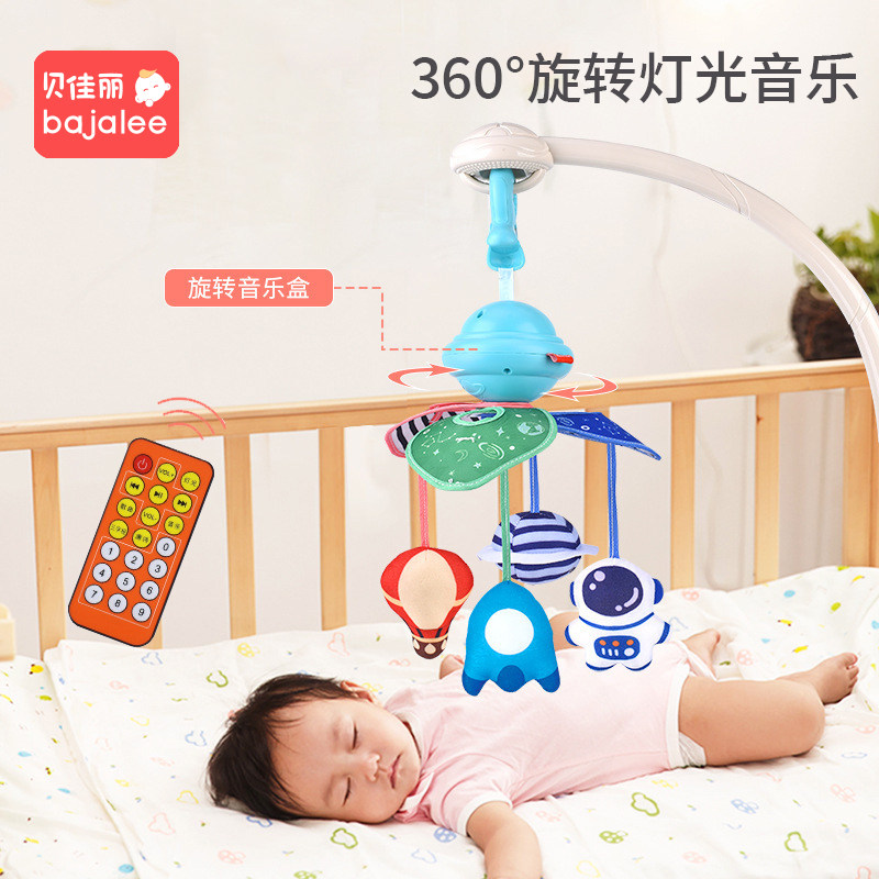 悬挂式音乐床铃婴幼儿可旋转摇铃益智H布艺宝宝挂件新生儿安抚玩