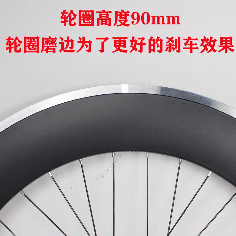 700c破风公路自行车铝合金刀圈培林花鼓轮组90高前后轮带V刹车边