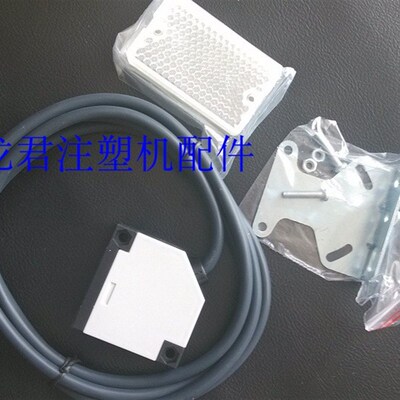 吸料机关电电眼料斗感应开关E3JK-5M2 上料机对射型关电接近