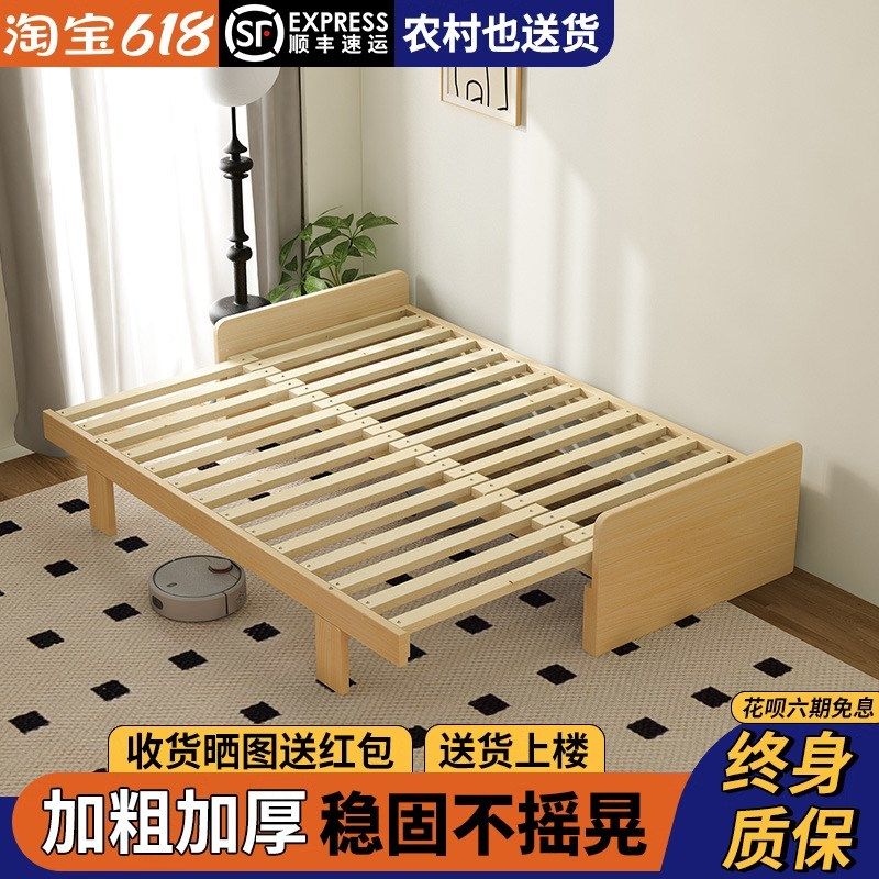 实木床可伸缩双人床现代简约卧室出租房小户型折叠沙发Z床单人床