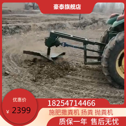 拖拉机钻洞机挖穴机钻坑机打眼机植树钻I洞机挖树坑机种树机树坑
