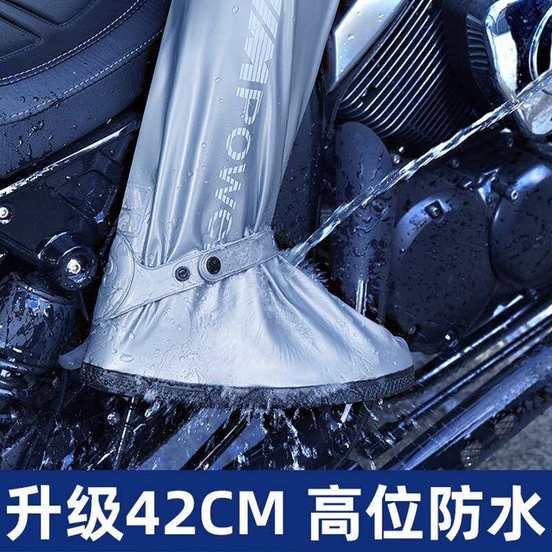 雨鞋男女款雨天鞋套防水外穿雨鞋套防滑加厚耐磨雨靴硅胶高筒水鞋