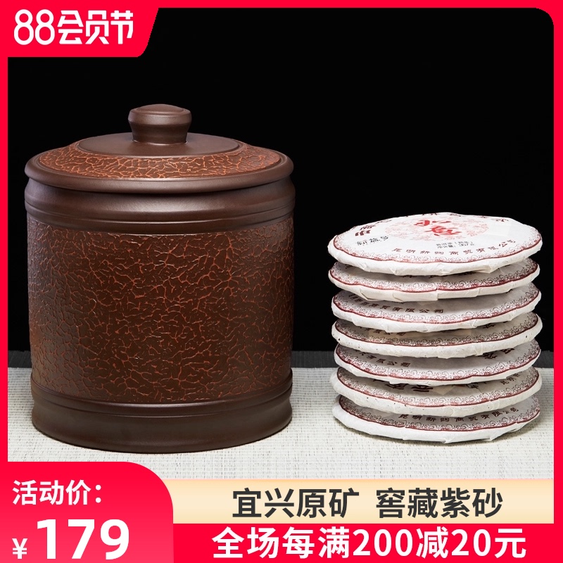 宜兴紫砂茶叶罐大号密封储存醒茶罐普洱茶饼收纳包装茶盒陶瓷罐子