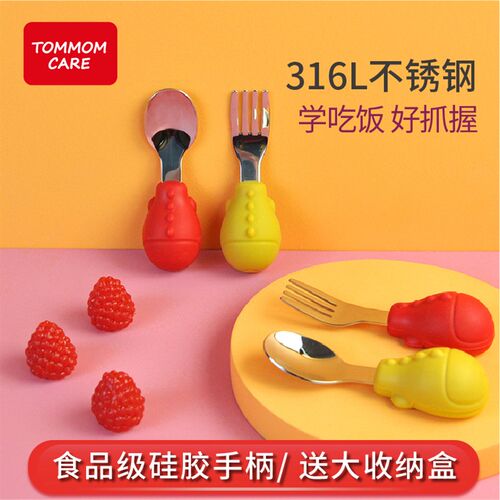 tommom care不锈钢宝宝吃饭训练勺婴儿短柄勺子儿童Y餐具叉勺套装