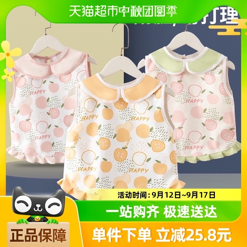 拉夏莉亚罩衣宝宝吃饭围兜儿童围裙婴儿辅食M围嘴防水夏季薄反穿