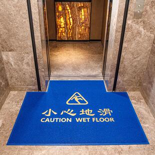 公司台阶地毯小心进门吸水防滑酒店门口商用迎宾地垫欢迎光临门垫