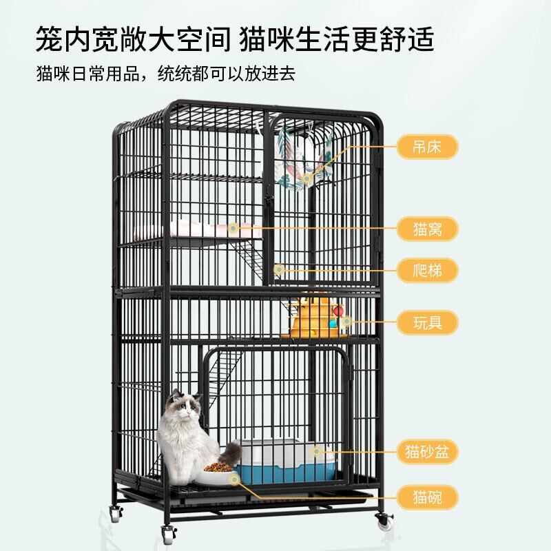 猫砂盆和猫窝一体笼子家用不占地三层豪华别墅带厕所超大自由空间