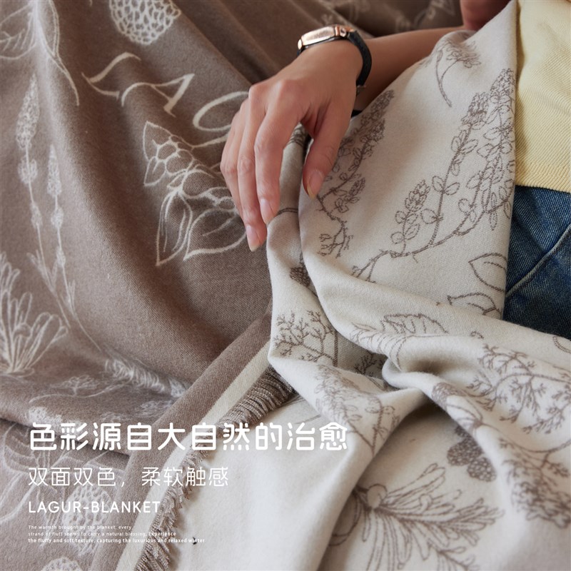 草木之名!空调房披肩女夏季办公室外搭围巾毯子午休加厚双面毛毯