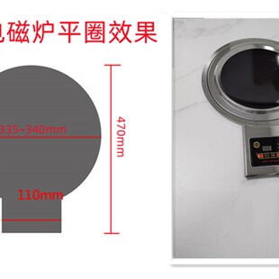地锅鸡铁炒锅炖2500W 3000瓦曲面凹型面板火锅炉电磁灶线控嵌入式