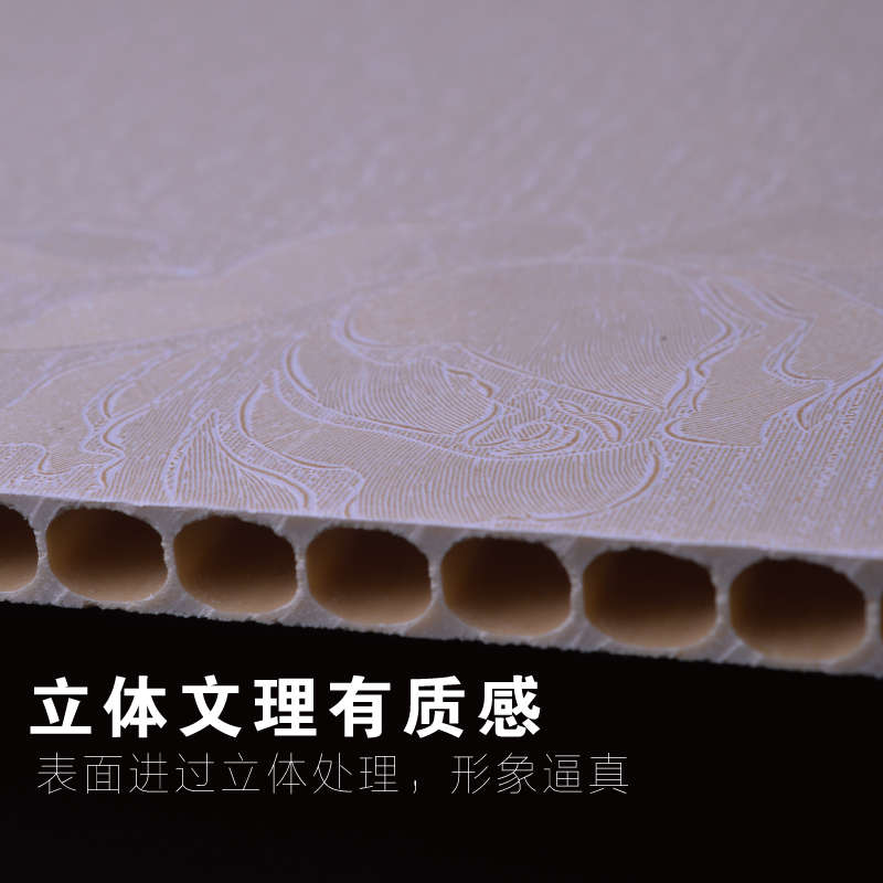 【色卡】竹木纤维集成墙板快装护墙板全屋定制墙面装饰板扣板装修