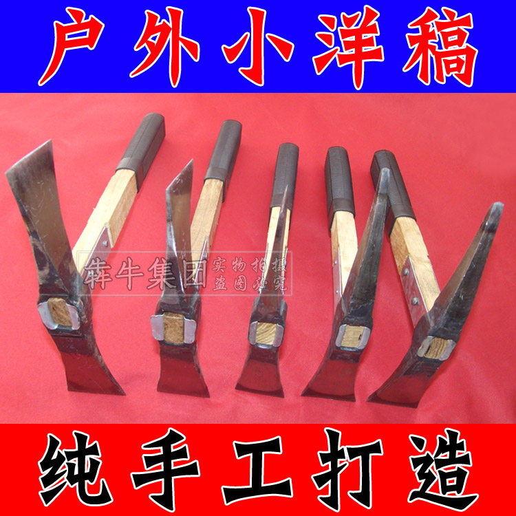 犇牛牌锻打考古镐 n地质镐 锛镐 柴镐 镐斧 洛阳铲探针 小洋镐