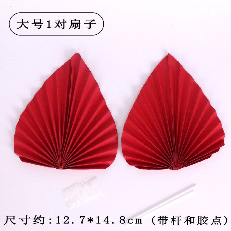 10对装烘焙金色树叶纸折扇小号大号蛋糕装饰插件红色紫色粉色新款