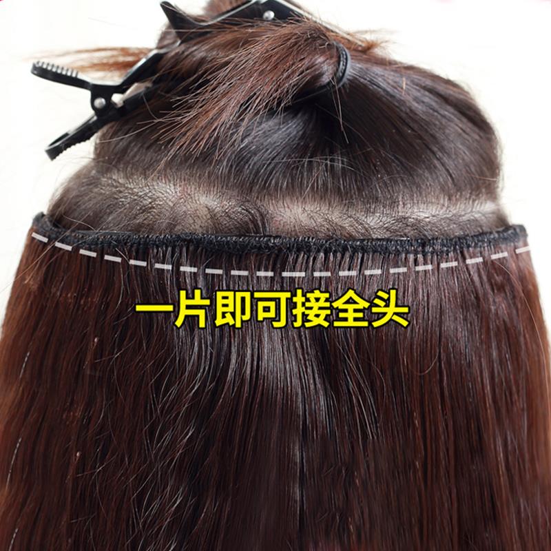 真发发片u型假发片一片式自己接长D发女隐形无痕接发u型假发半头
