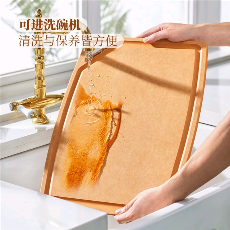 山姆超市松木纤维菜板3件套 防霉潮 防滑垫 耐高温砧板案板