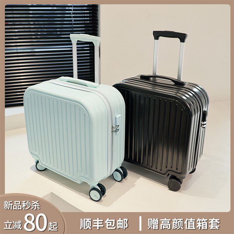 行李箱女20寸小型轻便登机拉杆箱万向静音轮N男学生密码旅行箱子1