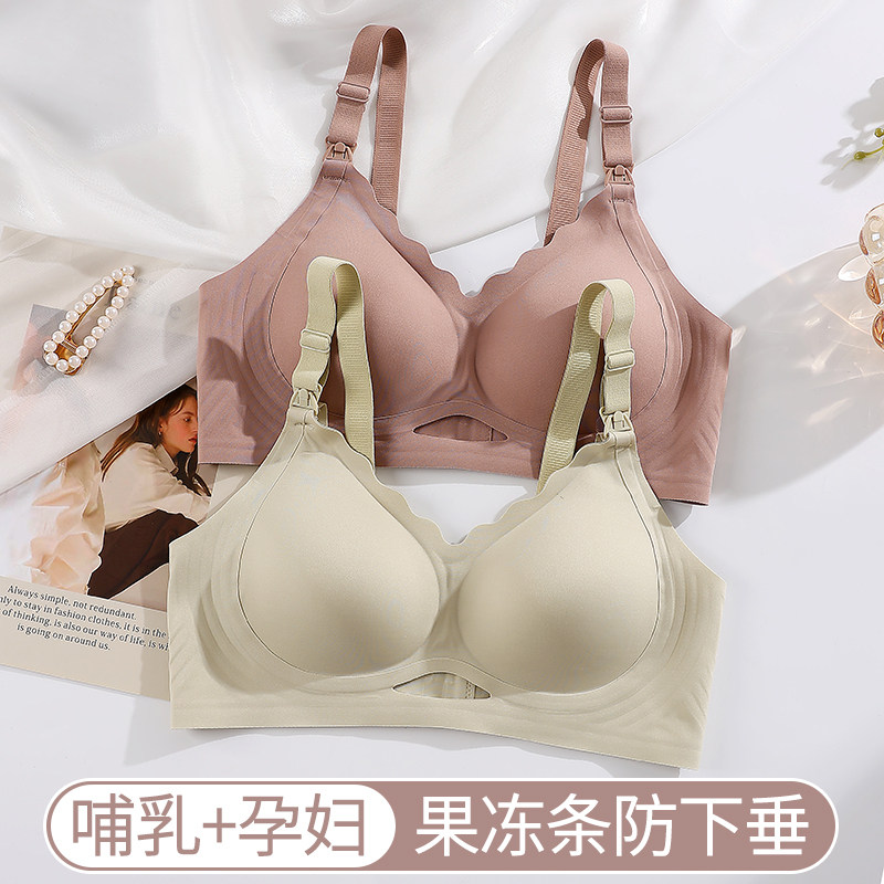 哺乳内衣软支撑防下垂q收副乳上托怀孕期产后喂奶专用文胸夏季薄