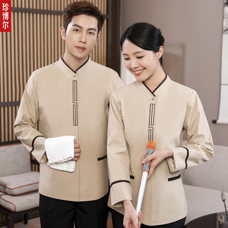 保洁工作服男女长袖物业清洁工服C装酒店阿姨套装长袖秋冬保洁服