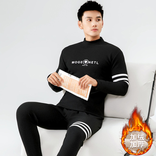 冬季新款发热衣男加绒加厚秋衣卫生裤套装青年可外穿打底衫两件套