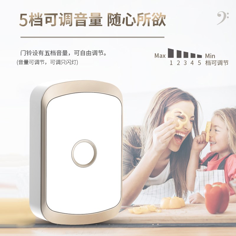 自发电无线门铃电子家用二拖二超远距离P免布线老人呼叫器