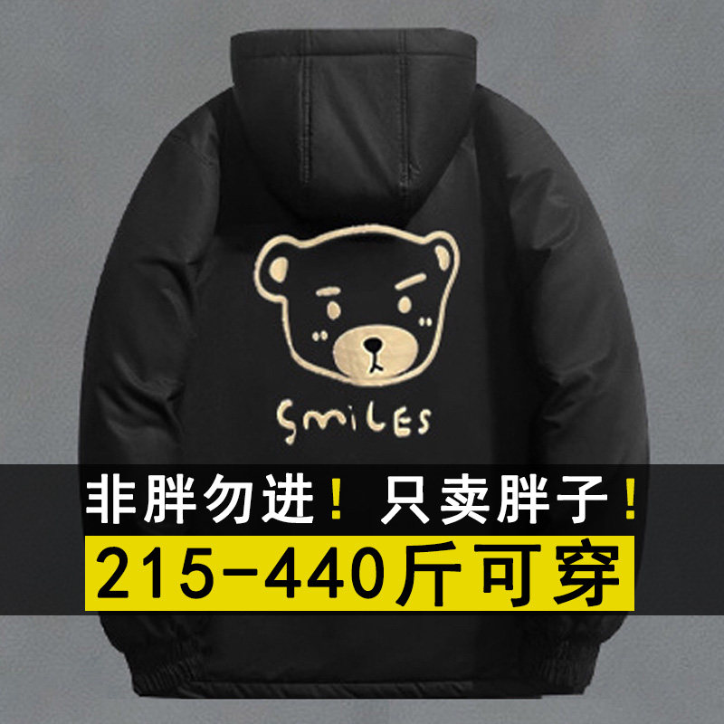 400斤190胸围10XL加肥加大男棉服冬I季潮胖子棉衣男大码中长款宽