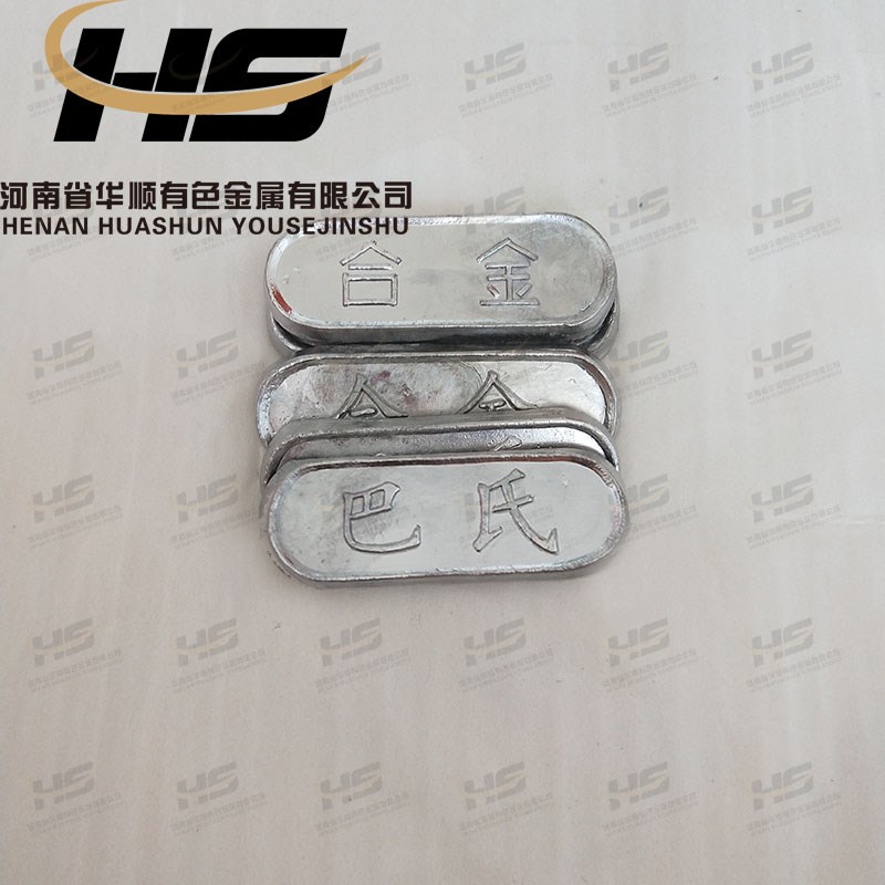 电梯吊索具专用巴氏合金铅基合金钢W丝绳头用合金