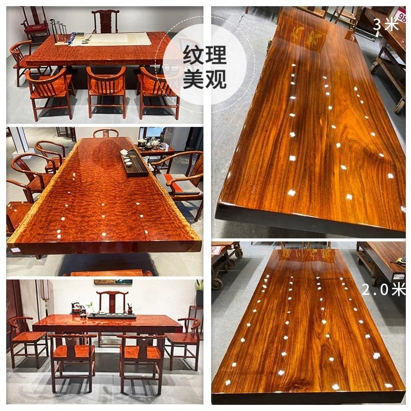 非洲奥坎实木大板桌原木菠萝格茶桌茶台花梨木办公会议简约红木桌