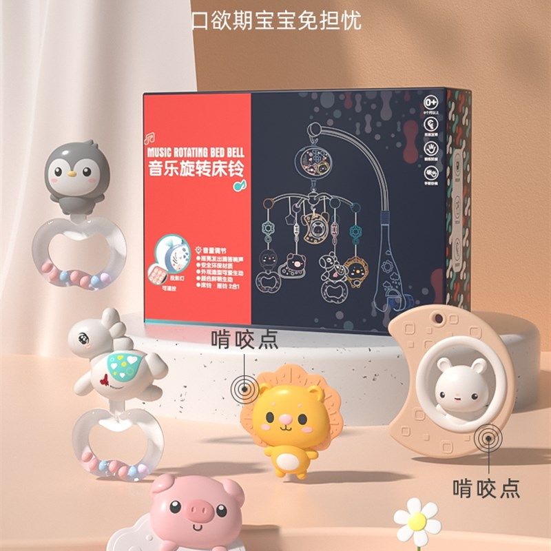 婴儿床铃悬挂式可旋转音乐灯光安抚新生床头挂件摇铃益智玩具