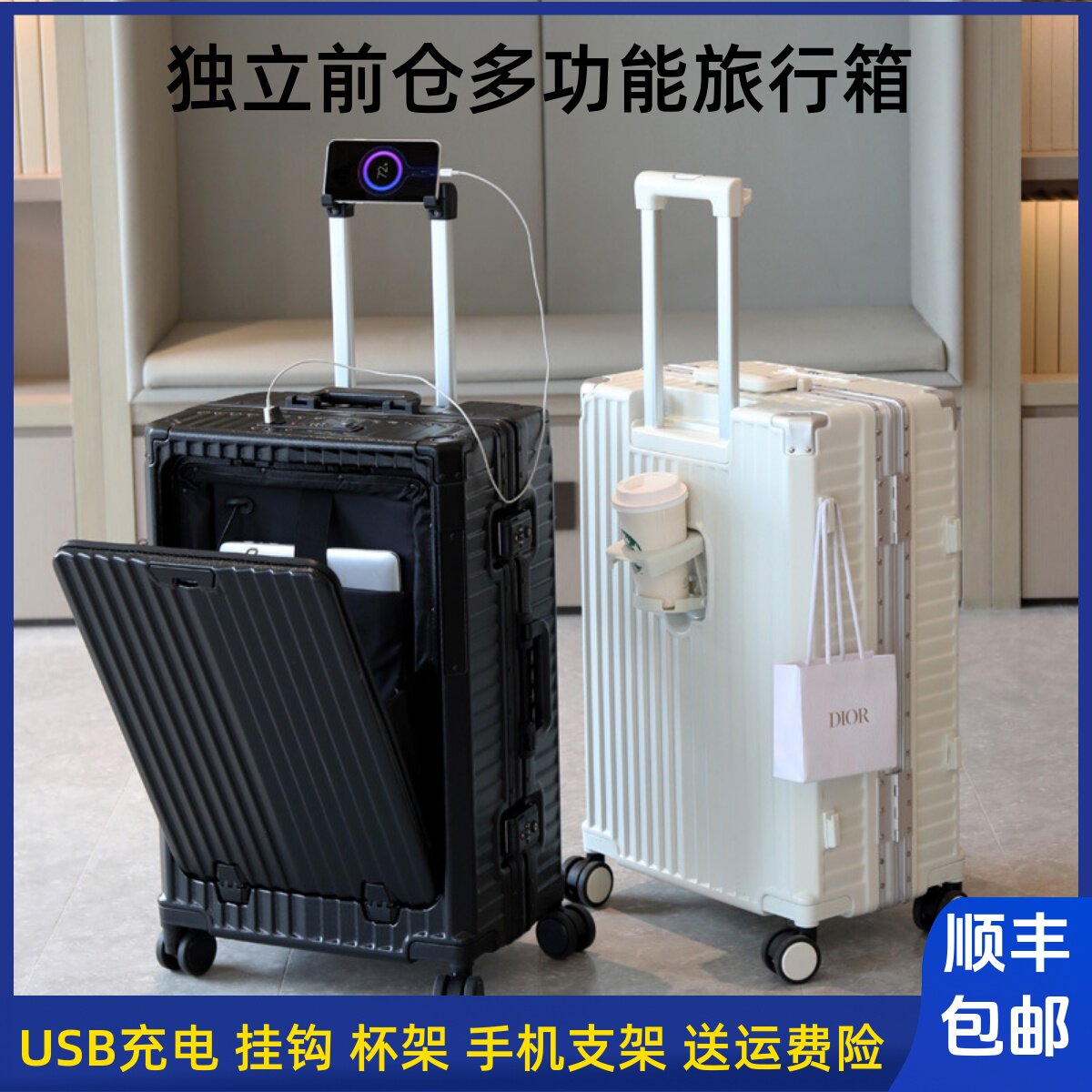 前开盖行a李箱男多功能商务铝框拉杆箱女新款2024加厚旅行箱高颜