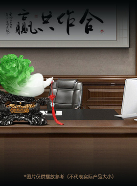 满载而归招财白菜摆件客厅办公室酒柜前台装饰工艺礼品摆饰店铺开